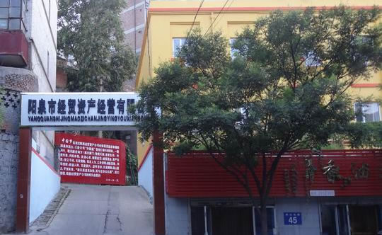 巴法杯