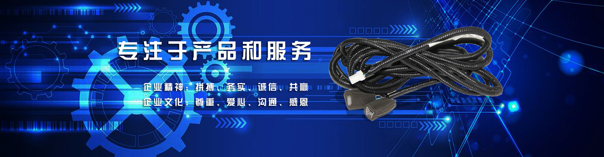 橫濱水手vs山東泰山